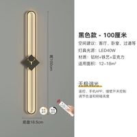 Черное 100 -сантиметровое пульт дистанционного управления+пульт дистанционного управления