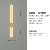 100см, три цвета, 34см