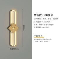 60см, три цвета