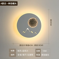 Ежемесячный-в стиле белый круглое монохромный теплый свет