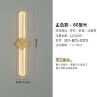 Золото 80 см монохромное теплый свет