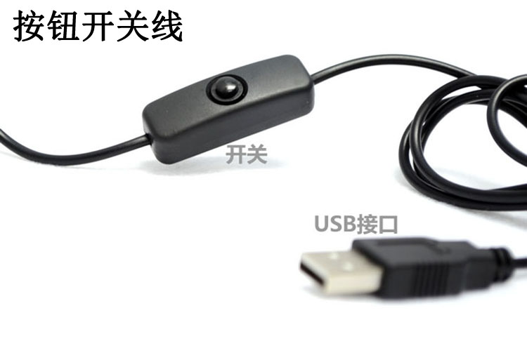 Lampe USB - Ref 375536 Image 13