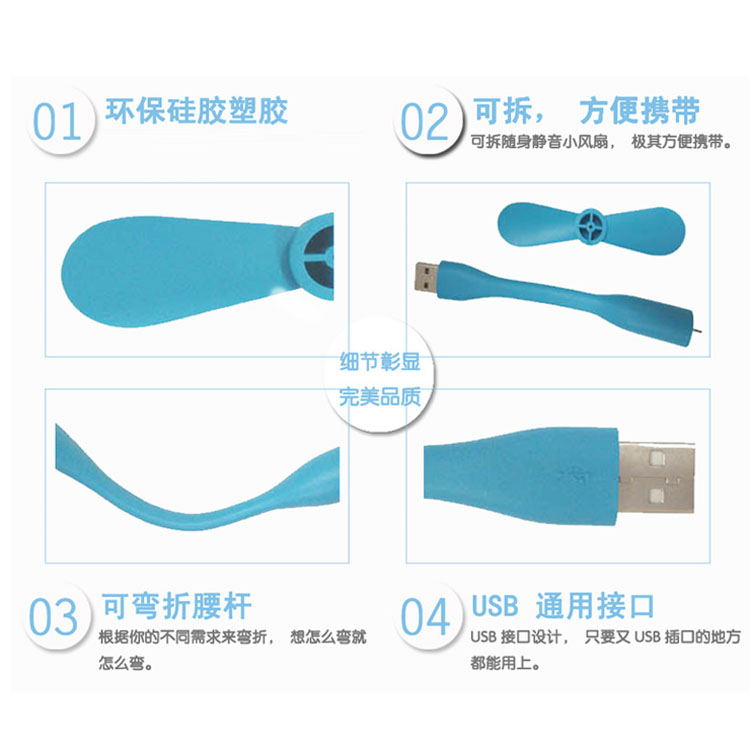 Ventilateur USB - Ref 406994 Image 3