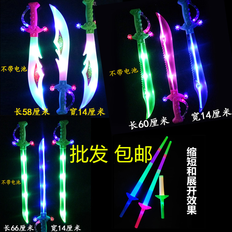 Children Toys Kids Boy Music Shine New Shark Knife Sword Square Night Market Stall source Yiwu