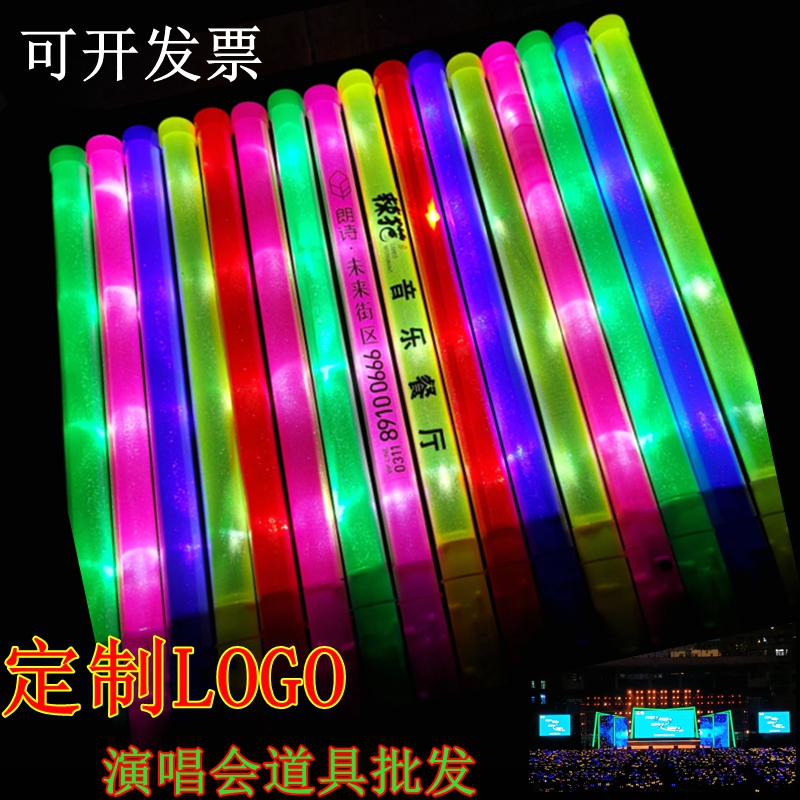 Customized concert fluorescent rod party props glowing stick evening meeting atmosphere flash rod glow toys