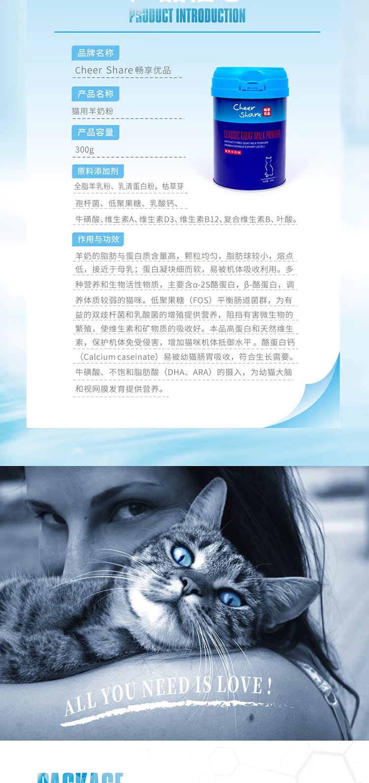 Cuộc sống của mèo / Thưởng thức sữa dê tốt nhất sữa dê 300g cho mèo con mèo mèo mèo - Cat / Dog Health bổ sung sữa cho chó phốc sóc