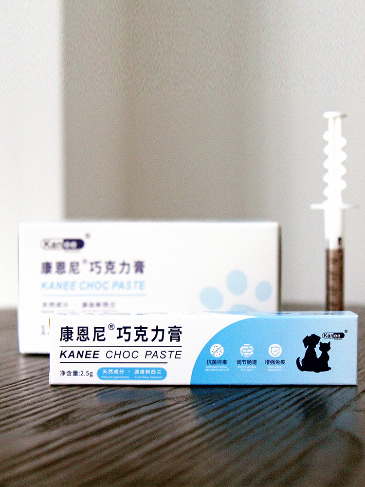 Conny chocolate ointment pet cats and dogs cold diarrhea cough stomatitis nasal branch increases resistance to canine distemper small
