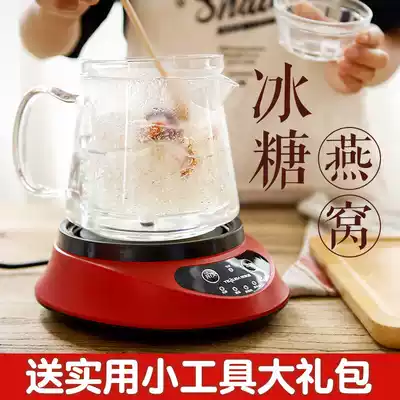 Health Pot Mini fully automatic thickened glass multifunctional body caravan electric tea pot water stew pot bird's nest pot