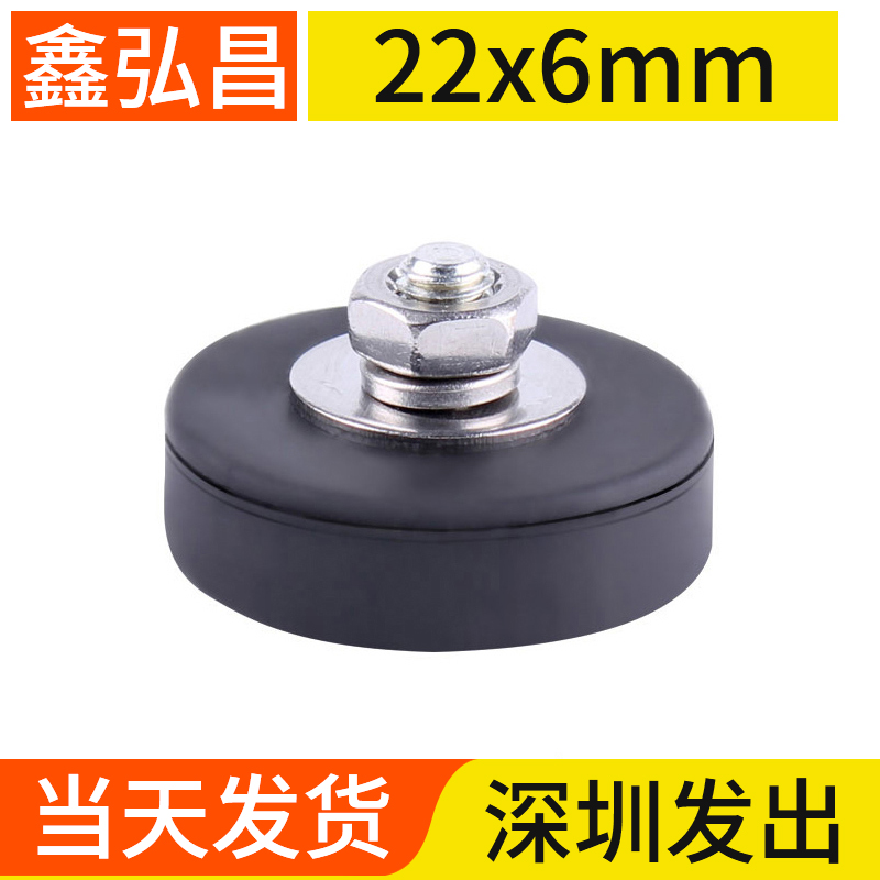 D22 Strong magnet scratch - proof magnet circular magnet car decorates strong magnet magnet wrapped magnet magnet