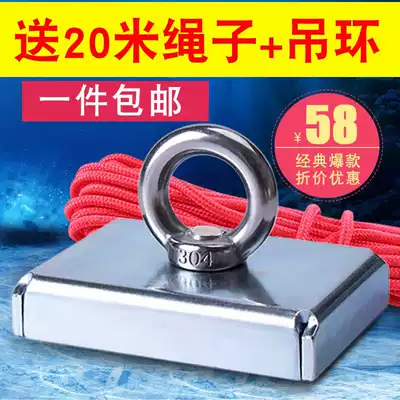 Strong rubidium magnet super-strong magnet Super Large neodymium magnet rectangular neodymium iron boron absorber high-power salvage