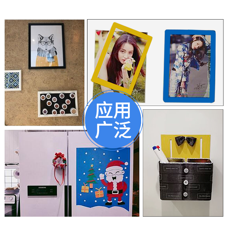 A4 color film teaching aids handmade soft strip