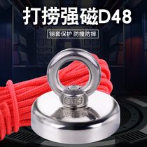 Xinhongchang D48 NdFeB strong magnet Super magnet magnet high strength round pendant NdFeB magnet king