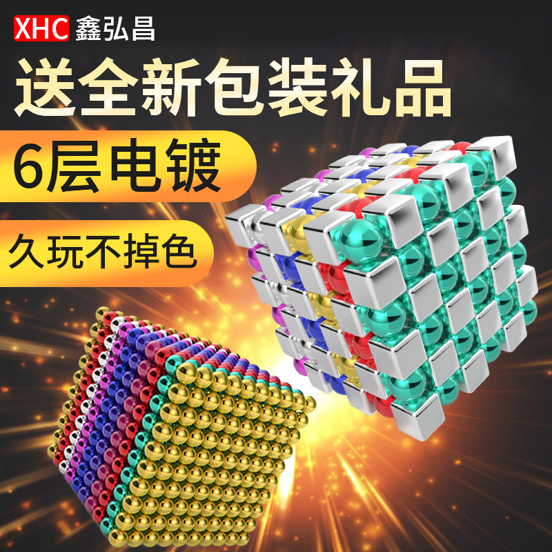 Buckball 1000 Magnetic sticks Magic bead Bean Magnets Suction Iron Mac Octake Ball Decompression Puzzle building blocks Toys