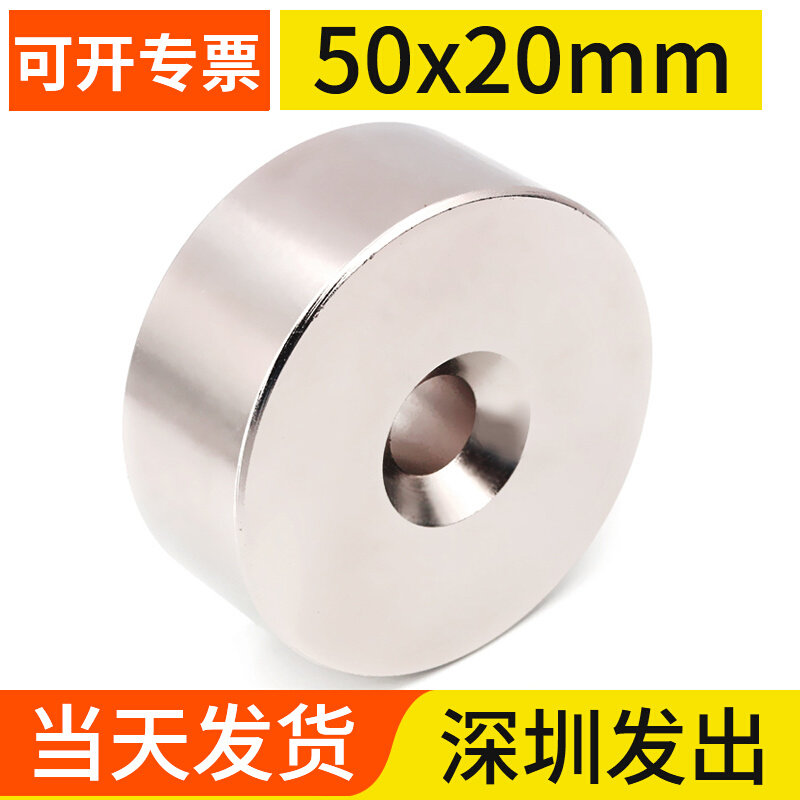 Xin Hongchang 50x20 Comm powerful magnet round rare earth permanent magnet high strength NdFeB small magnet magnet