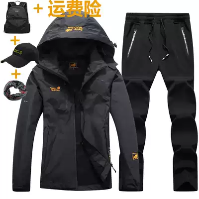Outdoor jacket men's spring and autumn thin pants set Wo single Four Seasons waterproof hiking fishing mountaineering suit
