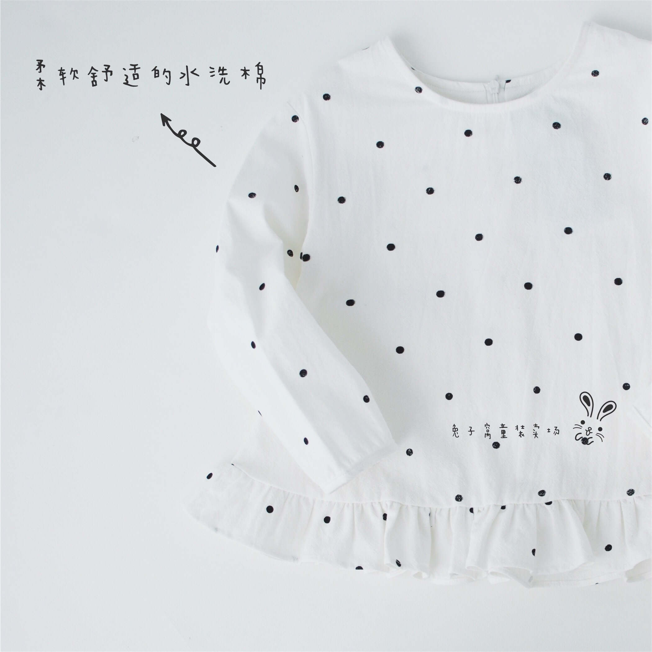 Chemise fille à manche longue - Ref 2085587 Image 11