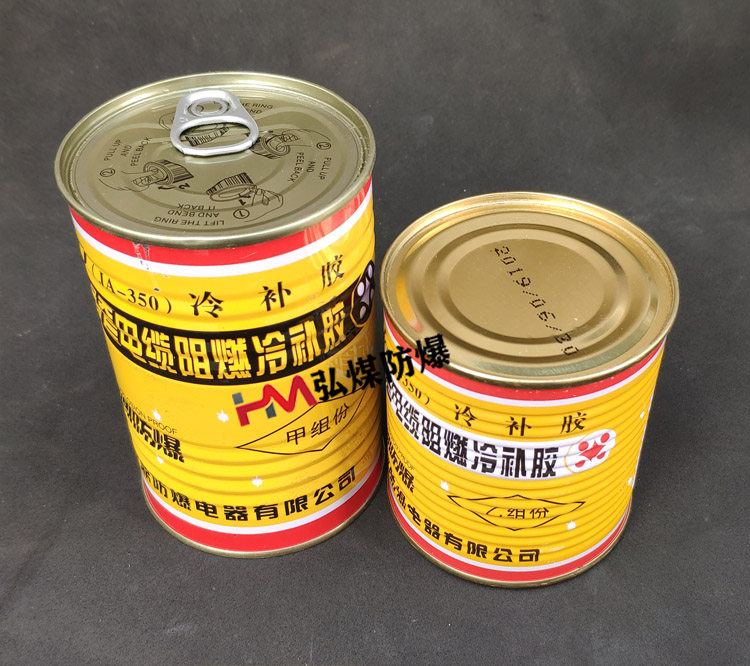 Mining Oak Cable Flame Retardant Polyurethane Cold Fill Rubber Double Group Reaction Type KLJ10KV Cold Suppleered Glue