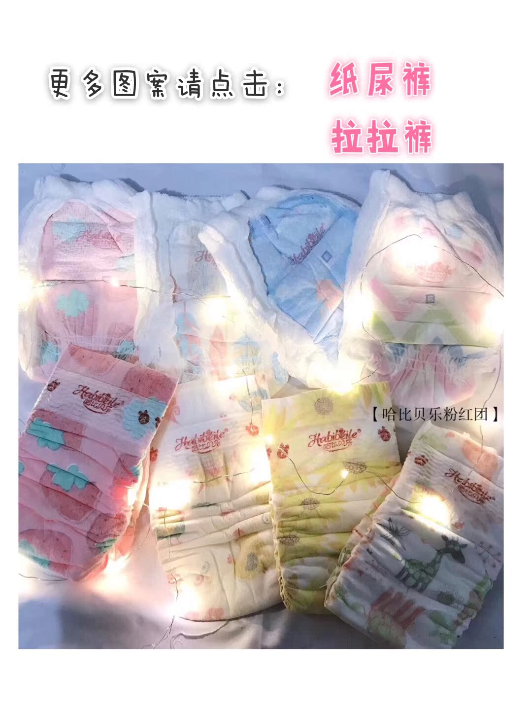 Habibele độc ​​lập bao bì tã trẻ em l nam nữ bé siêu mỏng thoáng khí khô giá trị cao tã - Tã / quần Lala / tã giấy mua bỉm cho bé 