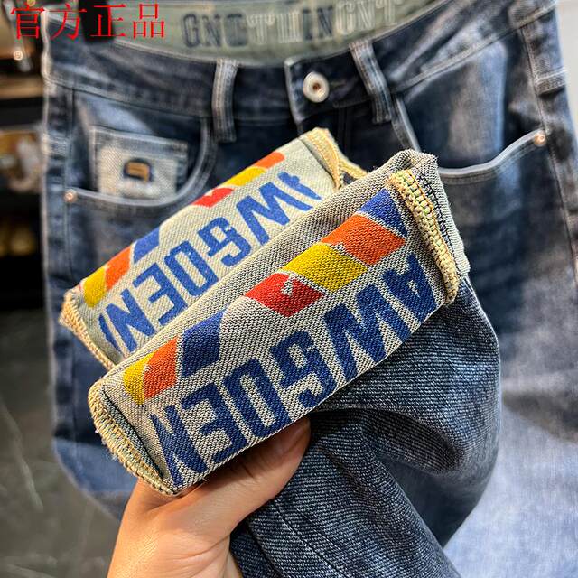 2024 New Fashion Jeans Light Luxury Men's Fashion Casual Stretch Versatile Straight Casual Pants Thin 901