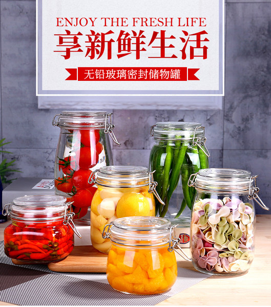 爱乐优 无铅玻璃密封罐 500ml 天猫优惠券折后¥4.9包邮(¥7.9-3) 爱乐优 无铅玻璃密封罐 500ml 天猫优惠券折后¥4.9包邮(¥7.9-3)