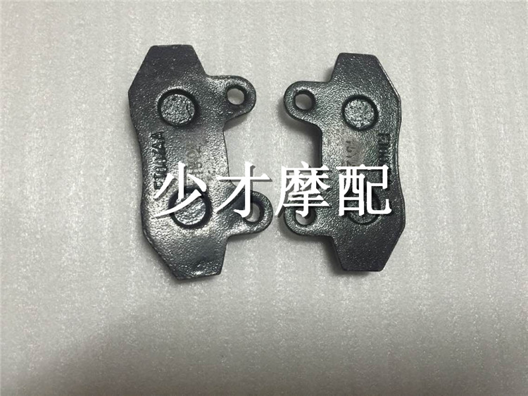 Land Rover Lynx BWS Đại bàng nhanh Vua rùa nhỏ Xe điện Phanh Phanh Pad Phanh Pad Phanh Phanh - Pad phanh tay thắng đĩa sirius