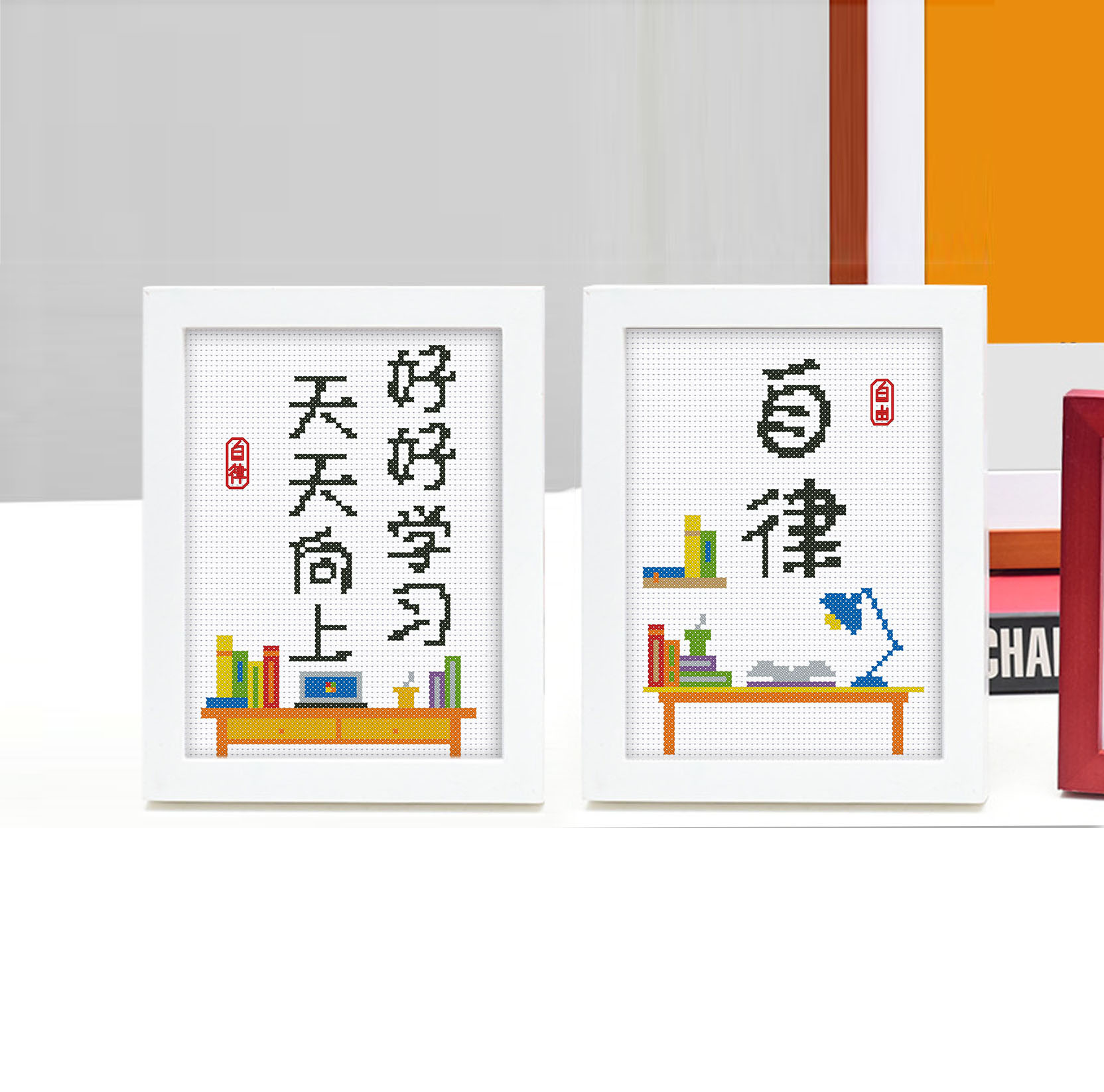 Cross-stitch desktop ornaments, study hard, self-discipline and freedom, optional finished or semi-finished products