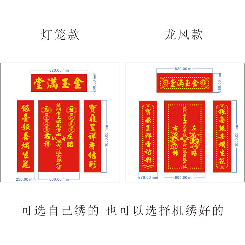 Golden jade full house cross stitch family hall can choose machine embroidery and self embroidery this year can no longer be done