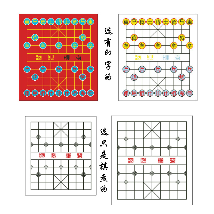 Chinese chess cross stitch in Chinese chess-Taobao