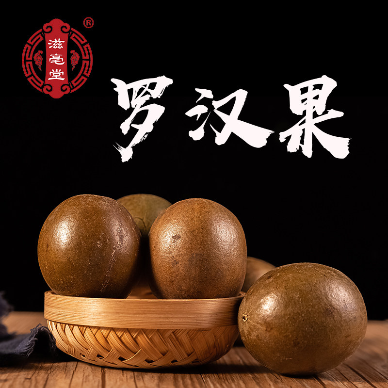 4 bottling water throat partners of the Big Fruit dried fruit of the grosvenori