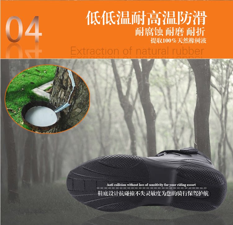 Bottes moto - Ref 1390635 Image 12