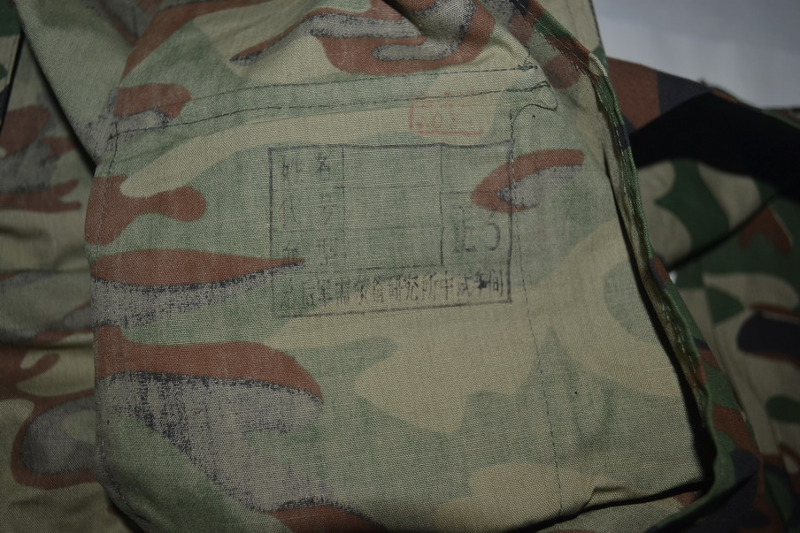 Vietnam War camouflak blouses top of the 3rd Vietnam War camouflak blouses
