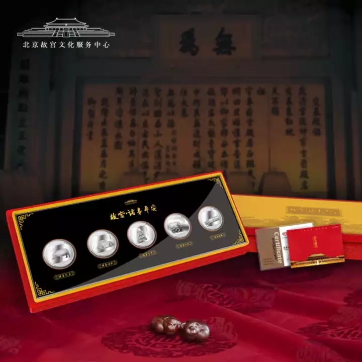 Memorial seal of the Gold and Silver Set Gold and Silver Bar Investment Memorial Chapter 999 foot gold foot silver embedded ruby