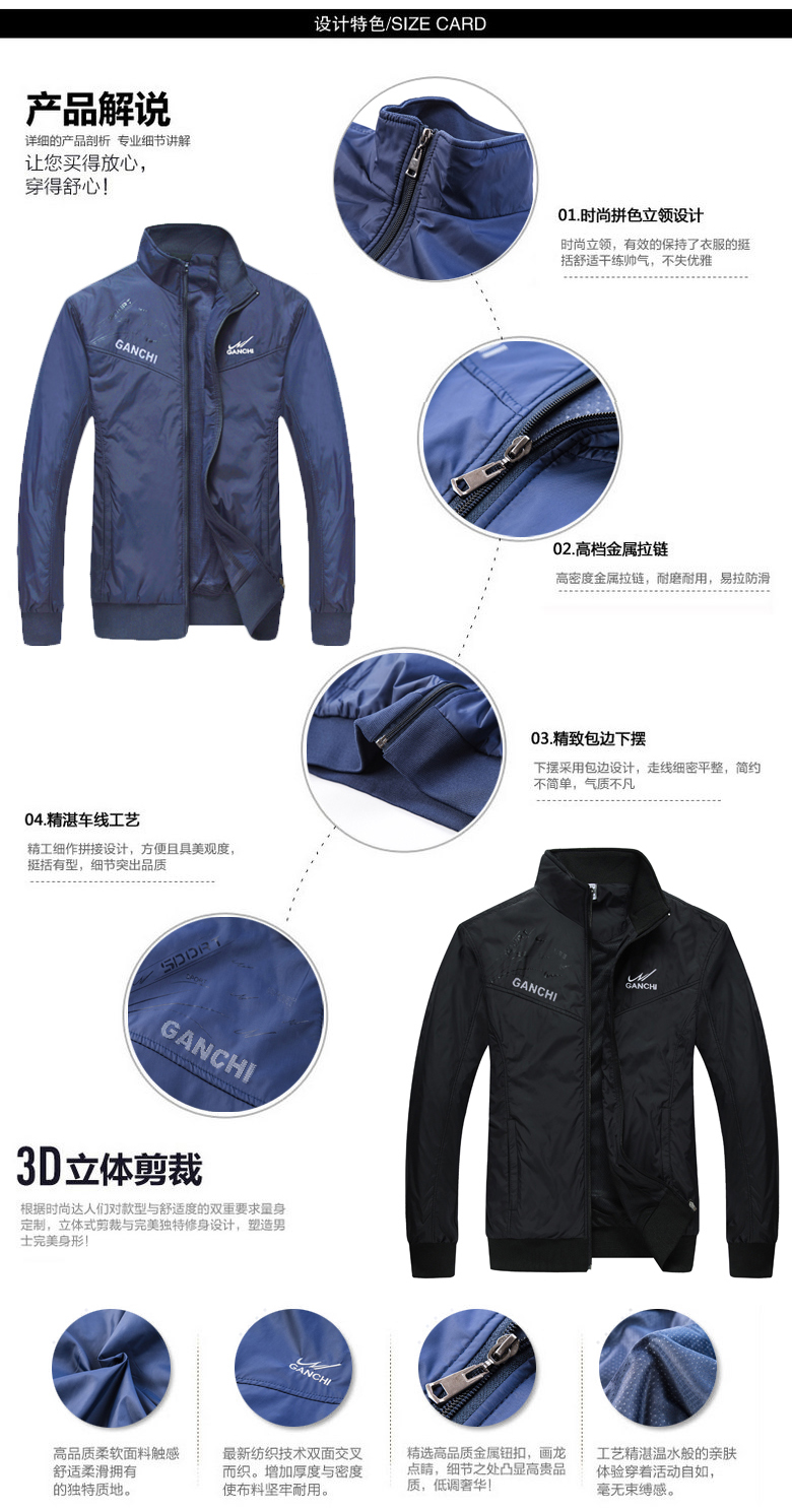 Mùa xuân và mùa thu nam Áo khoác thể thao Polyester Trượt bề mặt không thấm nước Windproof thoáng khí Áo khoác mỏng nam Thể thao đứng cổ áo áo khoác asics chính hãng