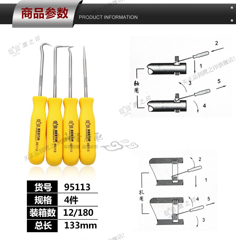 Con dấu dầu tuốc nơ vít - Bộ sửa chữa Motrocycle thiết bị sửa xe máy