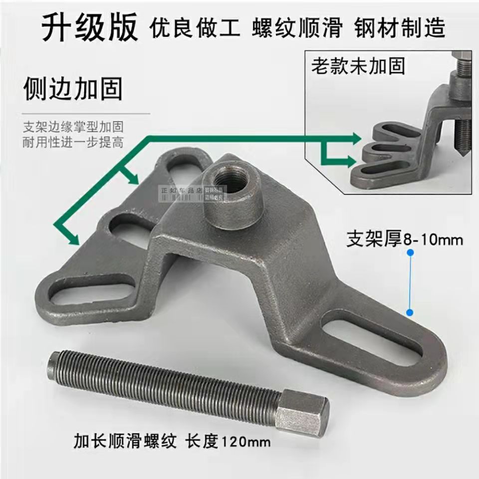 Electric tricycle locomotive brake boiler disassembly tool brake drum detacher puller puller disassembly Lama tool