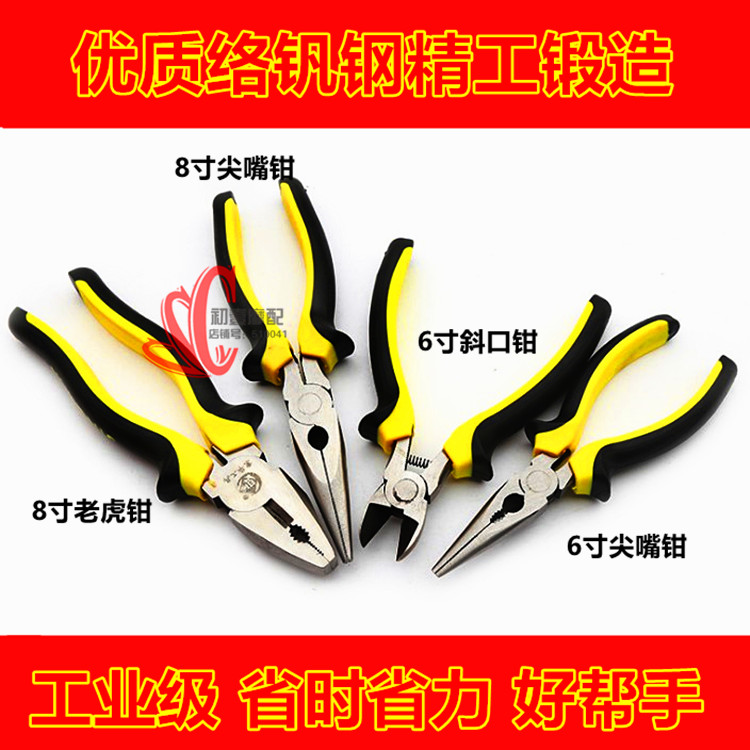 Inch Tiger clamp 6 inch clamp clamp clamp clamp clamp clamp clamp clamp clamp clamp clamp clamp power tool