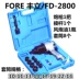 Fengli FD-2800 cờ lê khí nén công nghiệp cấp 1/2 mô-men xoắn lớn nhỏ súng hơi gió di chuyển súng gió công cụ phần cứng máy nén khí ô tô Công cụ điện khí nén