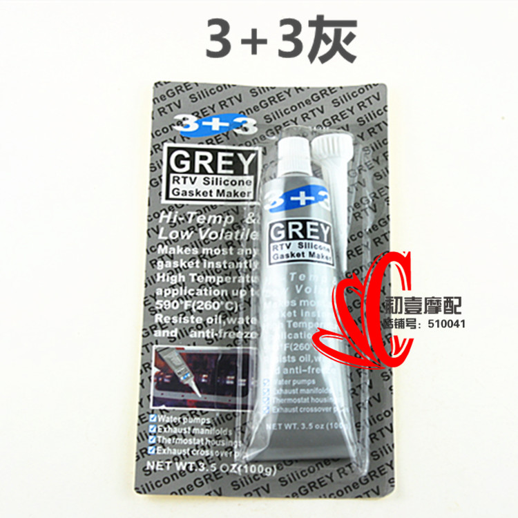 Chất lượng cao 3 + 3 xe nhiệt độ cao không thấm nước sealant Đen đỏ xám-xe sửa chữa xe máy công cụ tô vít 4 cạnh