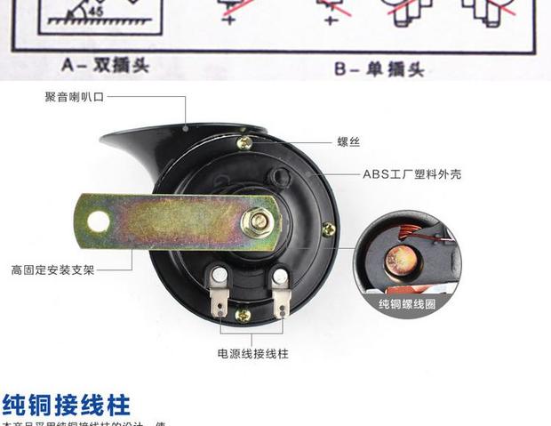 Loa xe điện 48V còi xe máy 12V sửa đổi ốc sên chân đạp pin phụ kiện xe siêu chống nước siêu vòng loa bluetooth lắp xe máy
