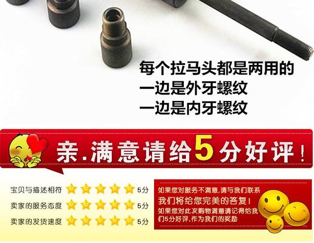 Xe máy Magneto Rama Mã kéo Tổng công cụ kéo mã phổ dụng Công cụ sửa chữa xe máy tua vít