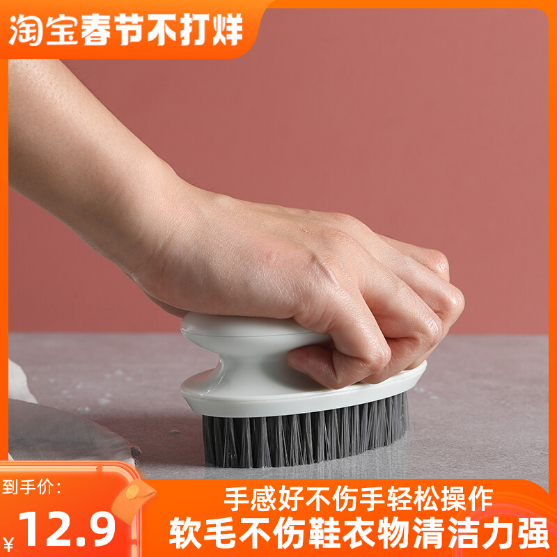 Sujintang Japanese household plate brush laundry collar clothes brush soft hair does not hurt shoes clothes washing shoes brush cleaning brush