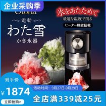 Japan DOSHISHA importer household electric shaver ice ice ice sand ice snow automatic ice crusher