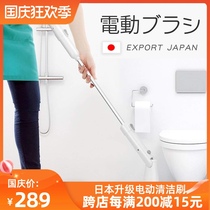 Japanese multifunctional toilet long handle electric cleaning brush floor bathroom toilet washing ground gap kitchen artifact