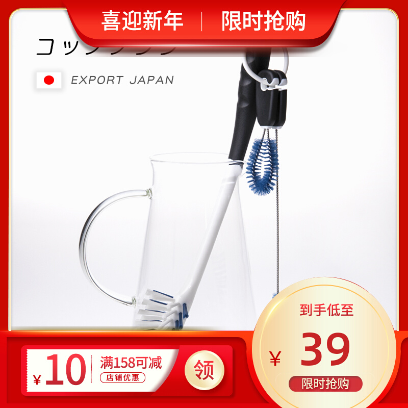 Japanese home extended handle thermos glass glass brush bottle brush cleaning brush set straw brush washing cup artifact