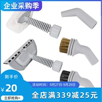 SUJINTang steam cleaning machine brush head accessories consumables link