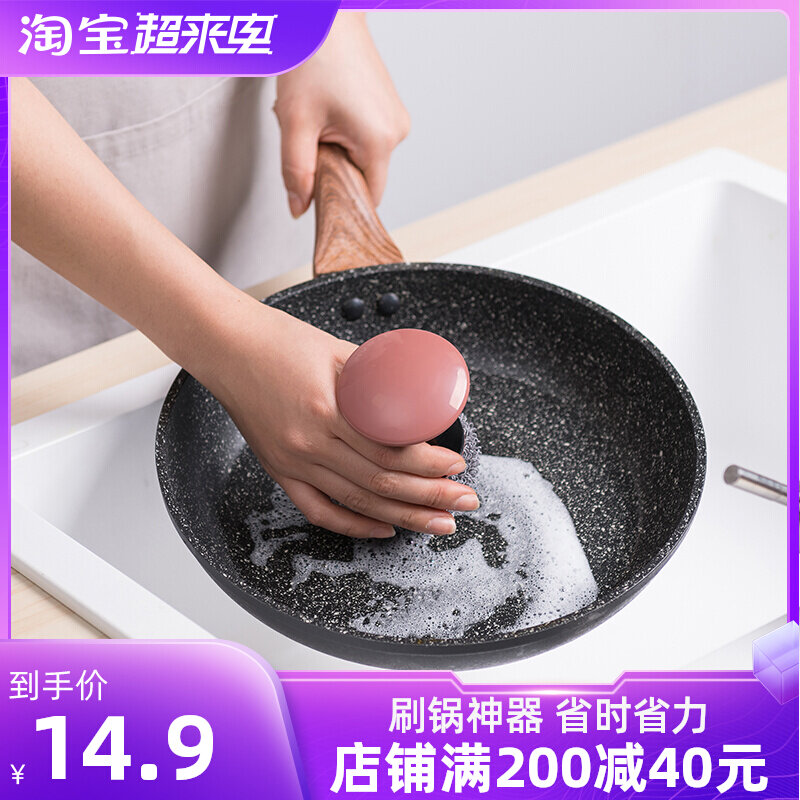 Multi-function brush pot artifact long handle household pan brush kitchen with no oil cleaning dishes wash dishes without hurt the pot