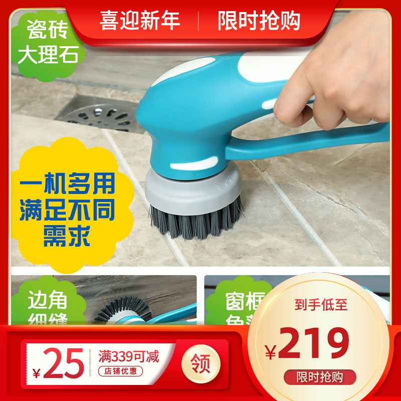 Multifunctional home radio cleaning brush powerful kitchen bathroom hard tile floor brush artifact