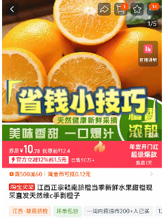 详情页下拉找到活动，下单更省钱！