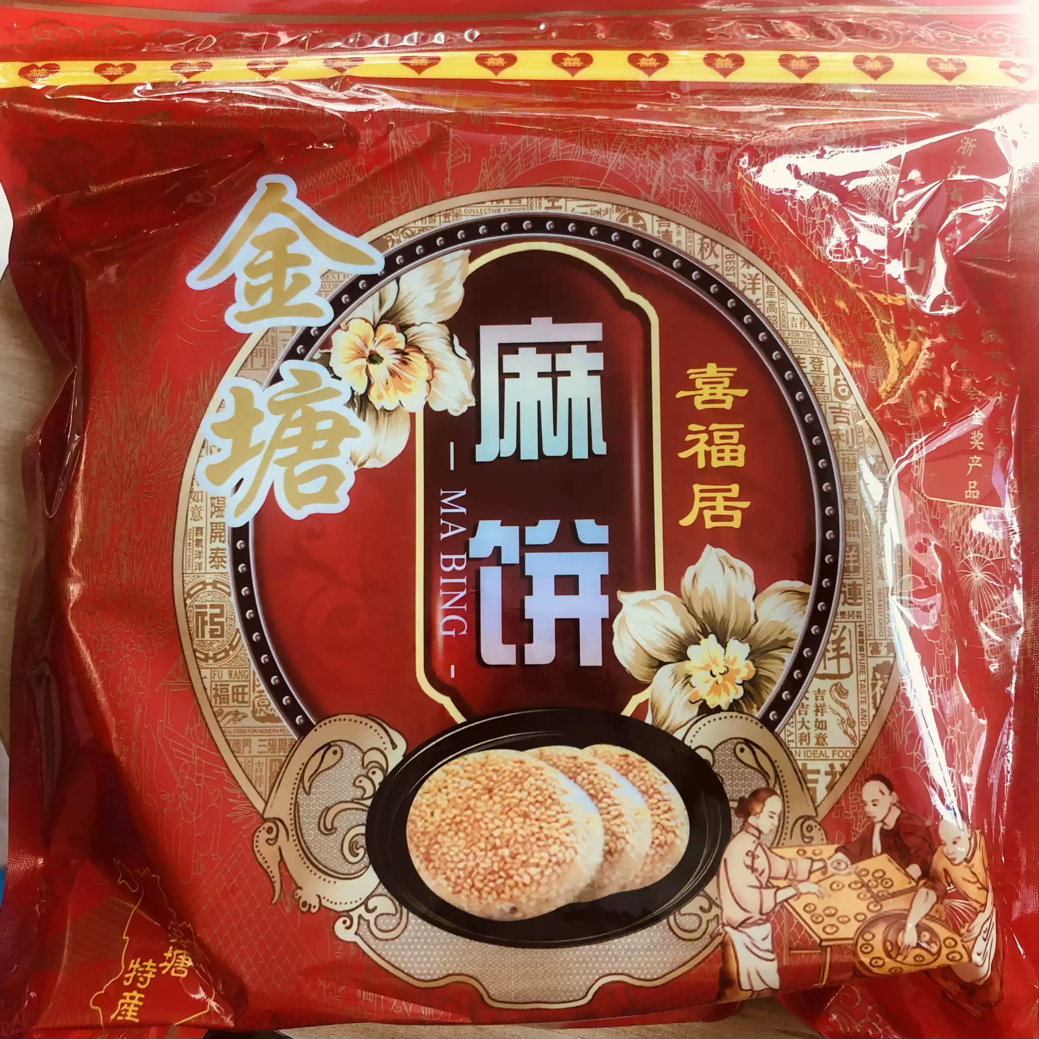 麻吉乳酪宁波乾隆酥院小黄饼奶香绵沙爆款超好吃代购新鲜发货