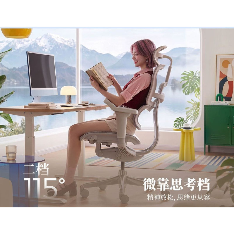 Baoyou Jinhao B Yue Dong Xiongying Ergonomic Chair Computer Chair Gaming Chair Office Chair Reclining Office Chair Baoyou Jinhao B Yue Dong Xiongying Ergonomic Chair Computer Chair Gaming Chair Office Chair Reclining Office Chair